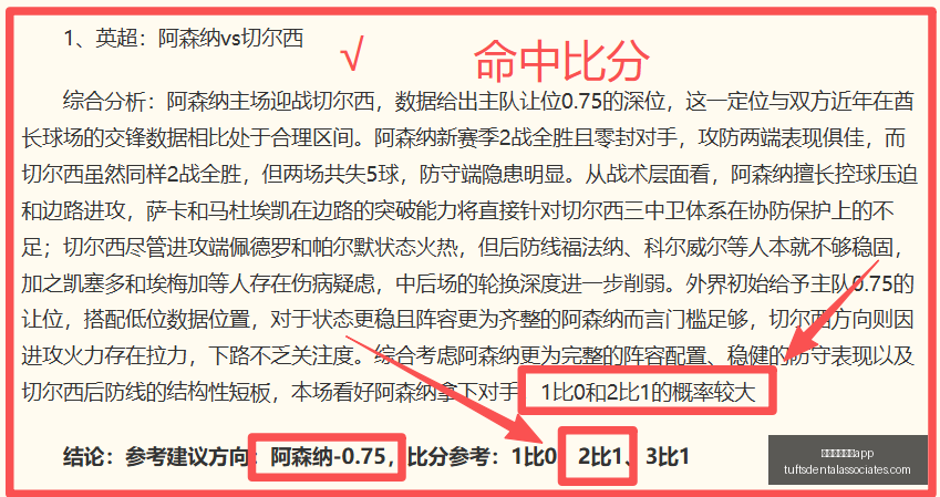 曼城主场再,回归众将助,赔率前瞻,新葡京娱乐城app官网,新葡京娱乐城app下载,新葡京娱乐城app登录,新葡京娱乐城app平台