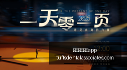 新赛季备战,魔术队官方,曝光训练盛,新葡京娱乐城app官网,新葡京娱乐城app下载,新葡京娱乐城app登录,新葡京娱乐城app平台